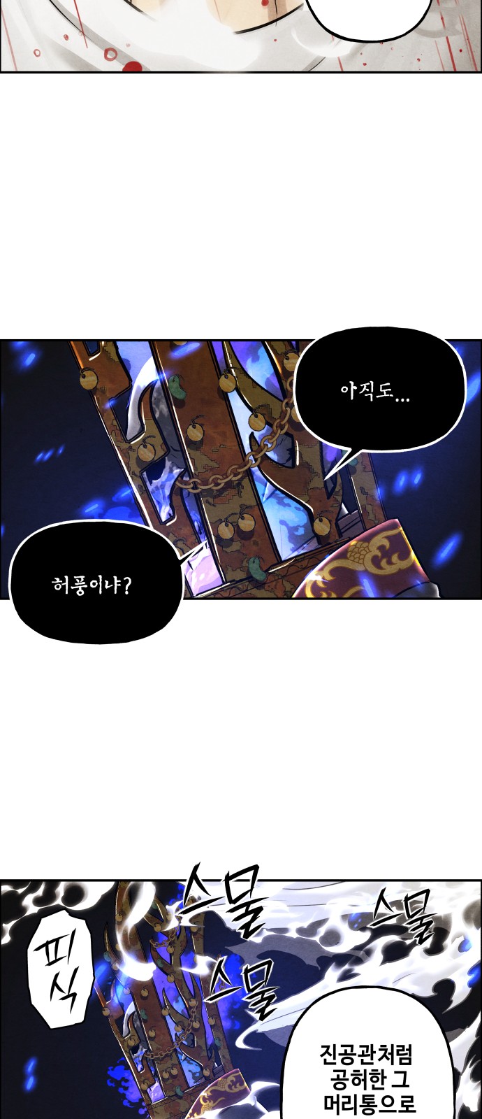 47 페이지