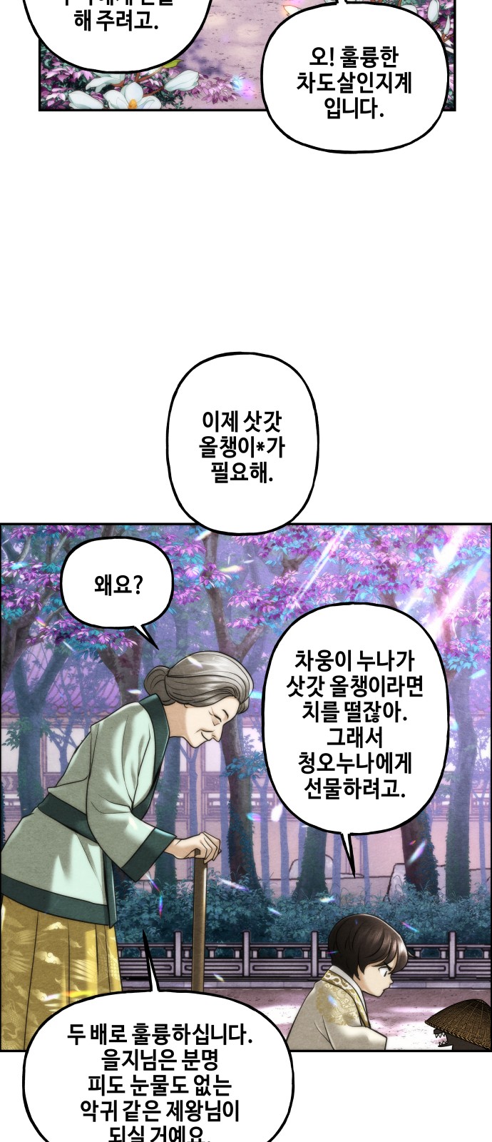 5 페이지