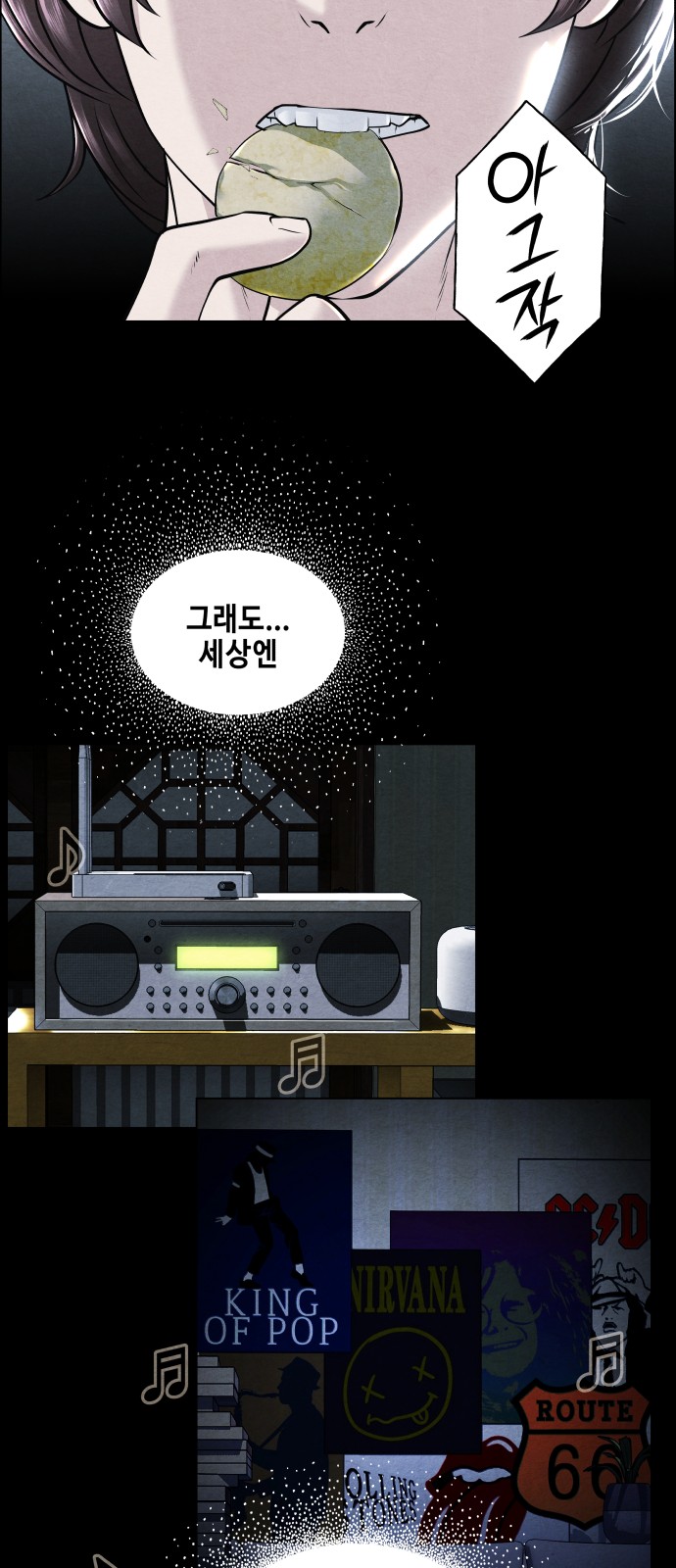 55 페이지