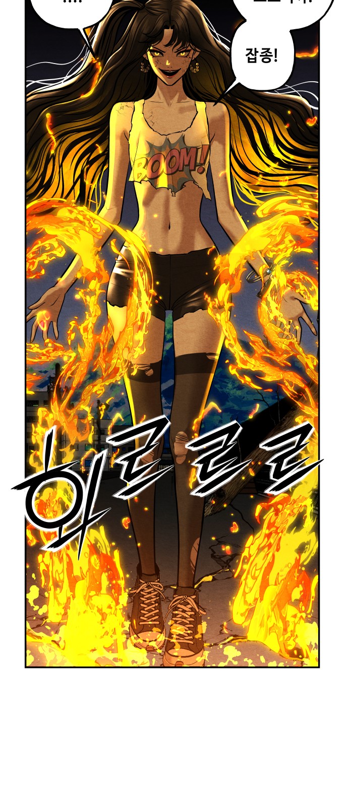 35 페이지