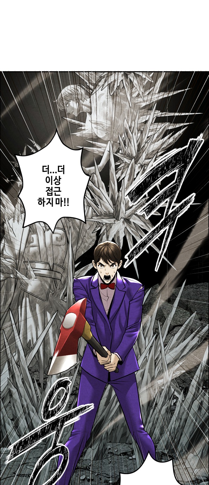 38 페이지