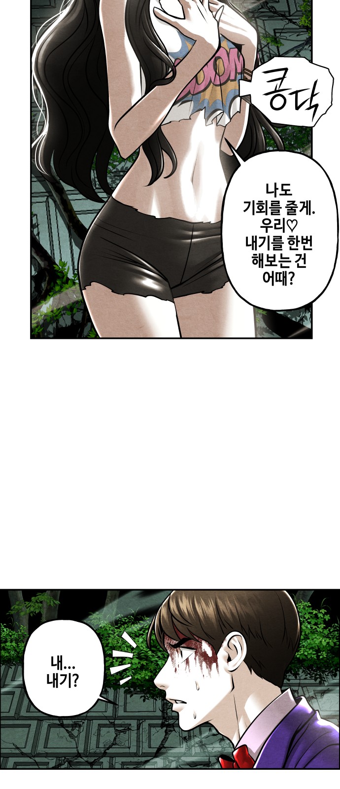 42 페이지