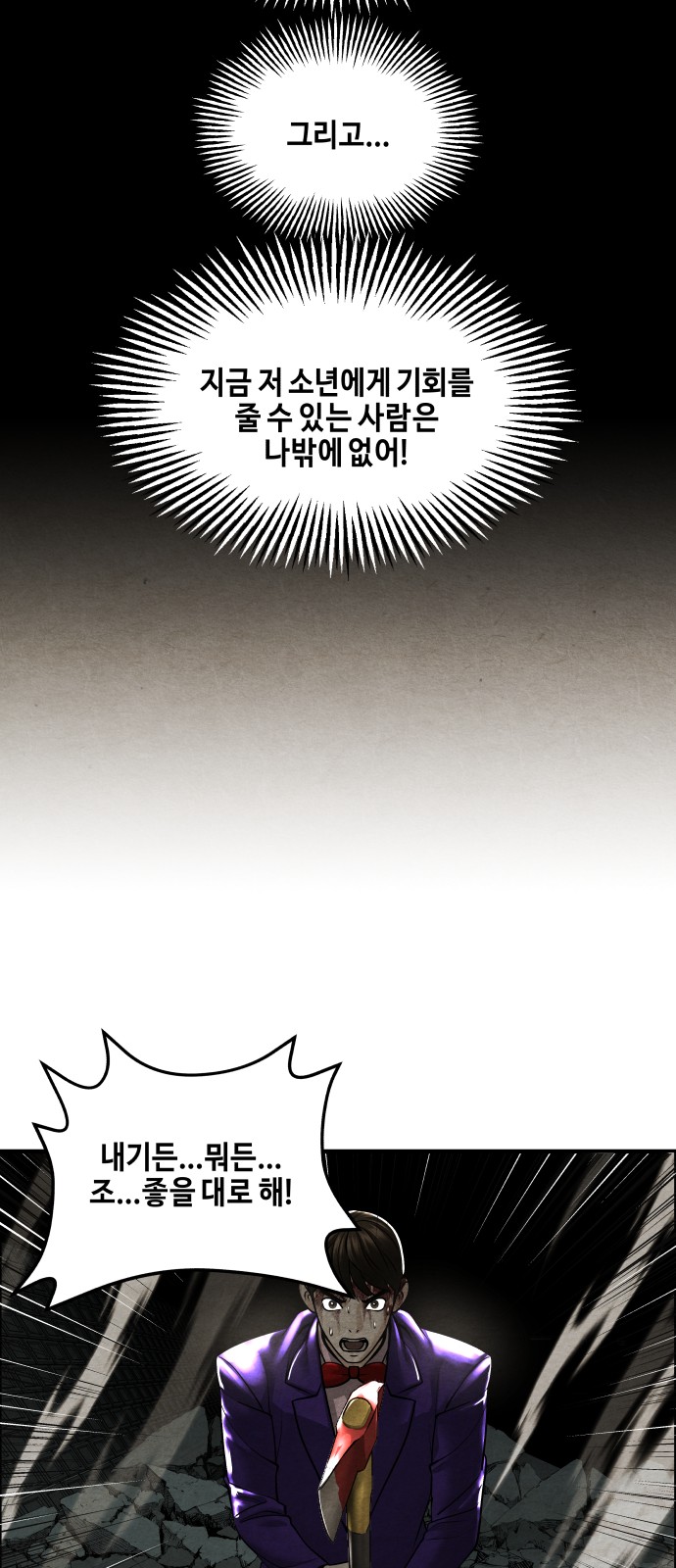 55 페이지