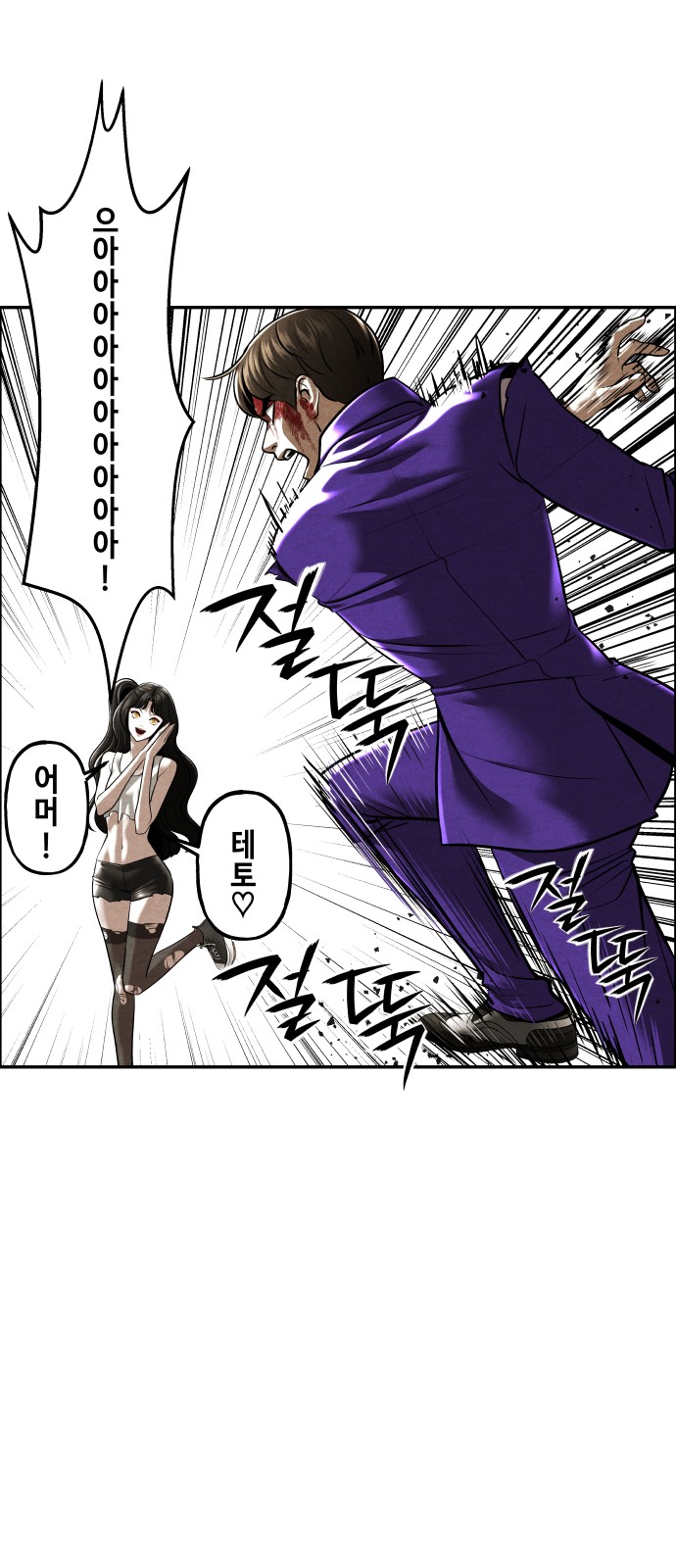58 페이지