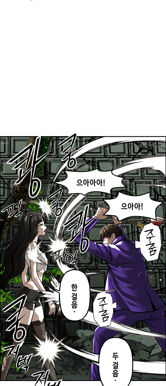 61 페이지