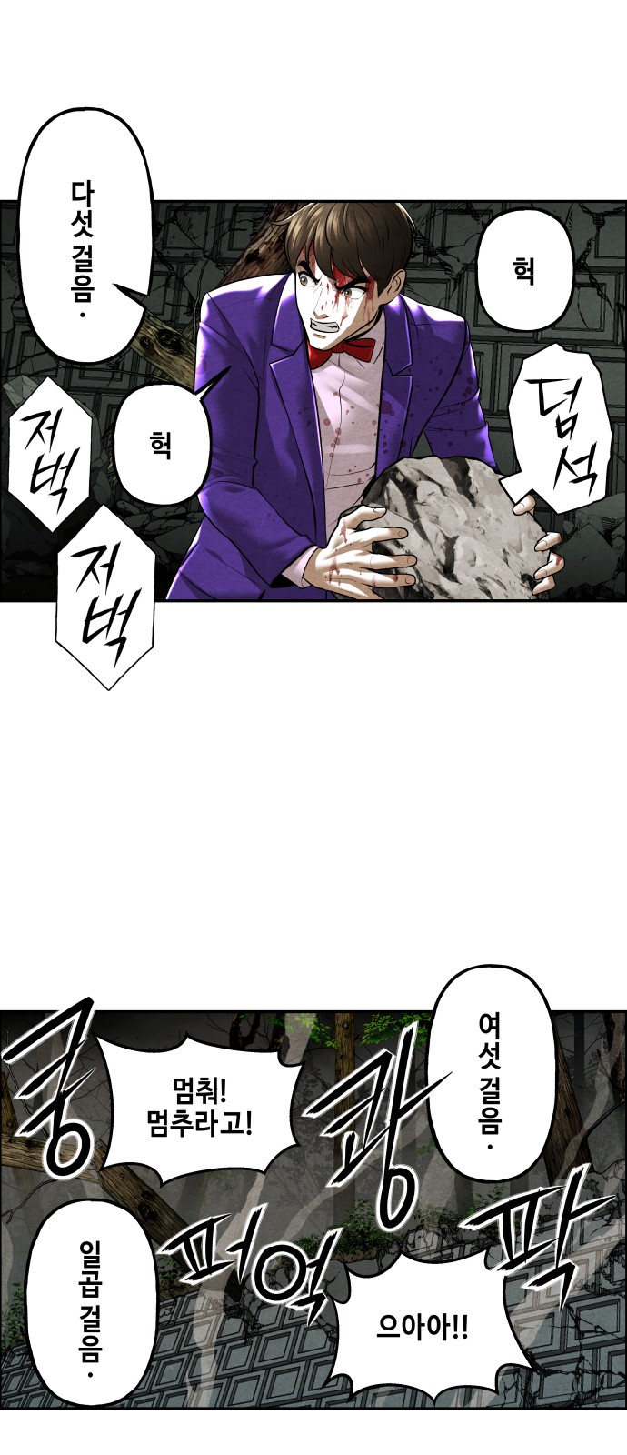 66 페이지