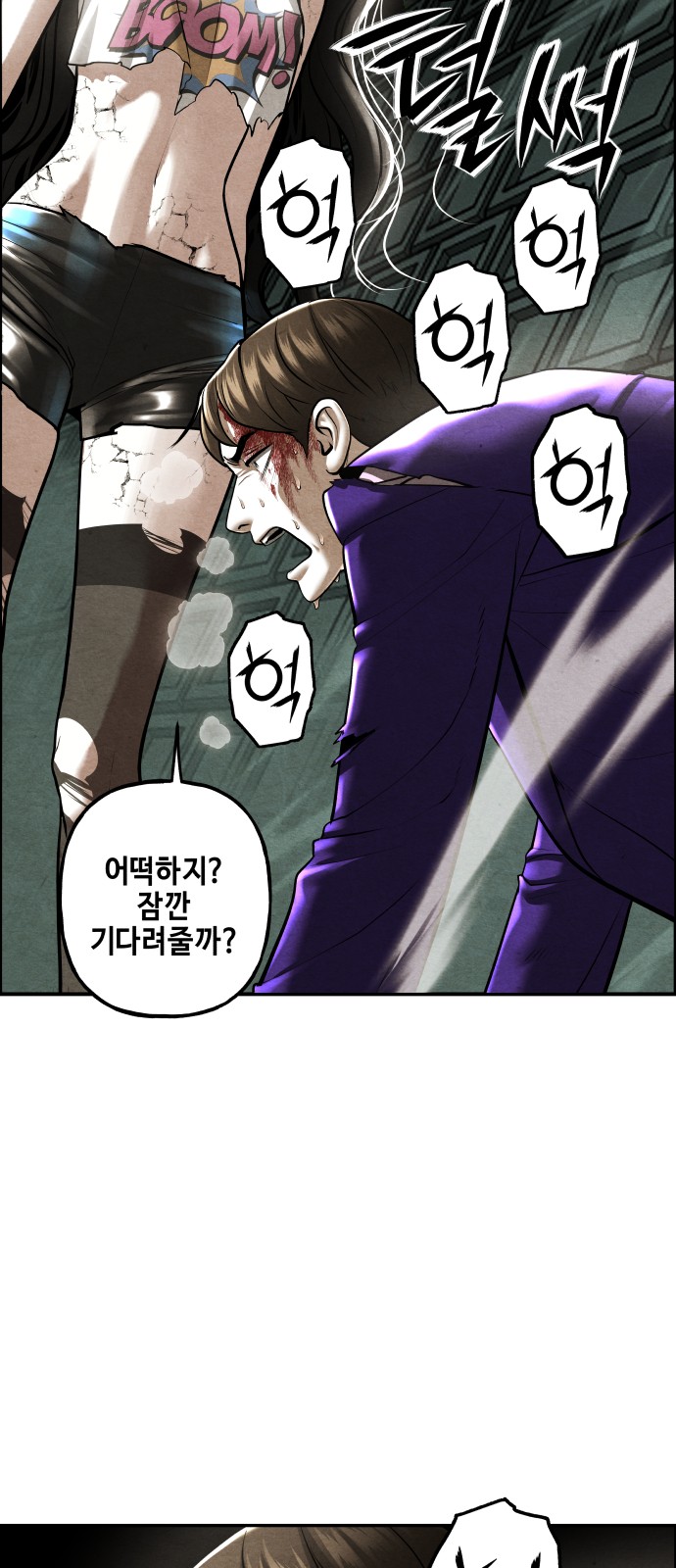 70 페이지