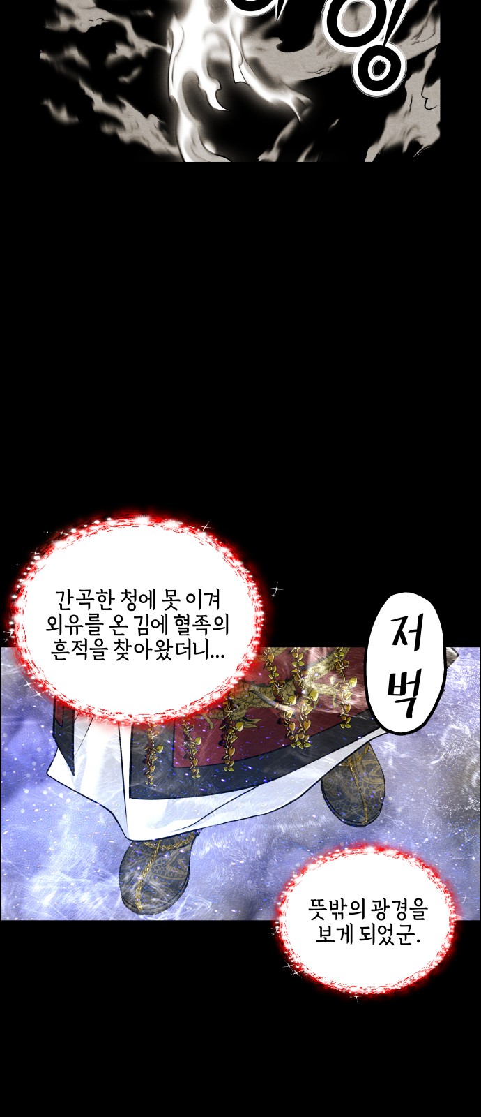 79 페이지