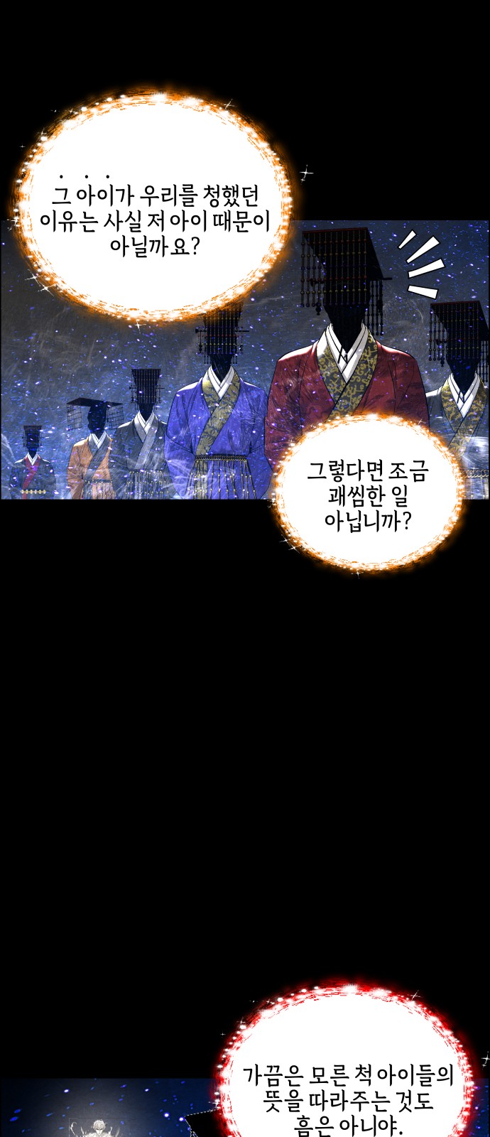 80 페이지