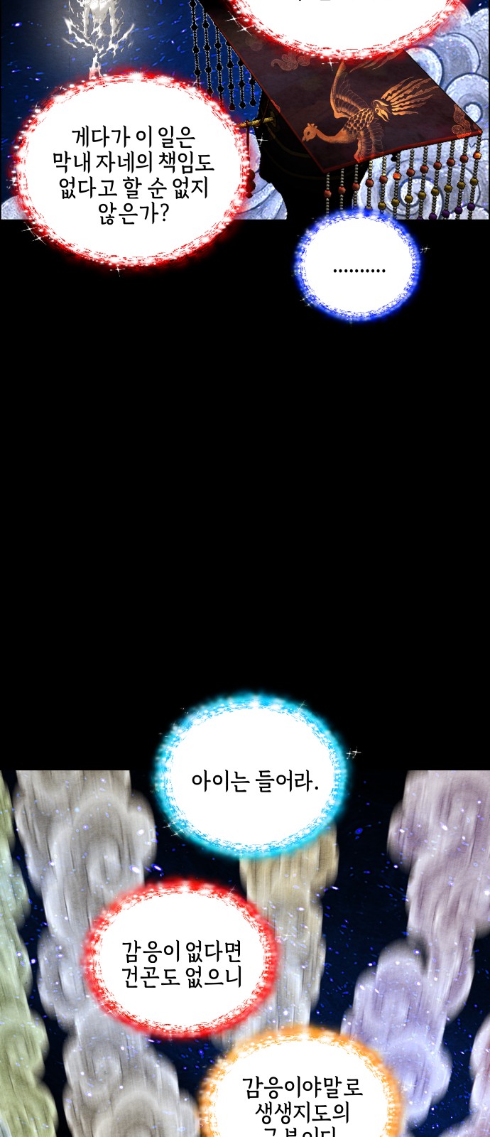 81 페이지