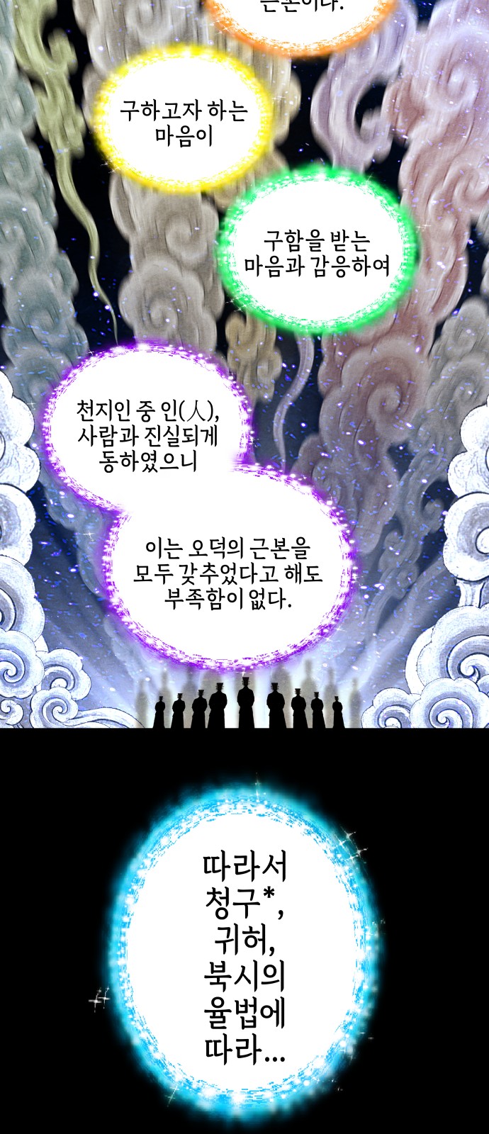 82 페이지