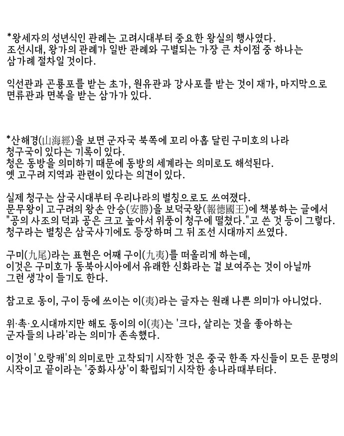 89 페이지