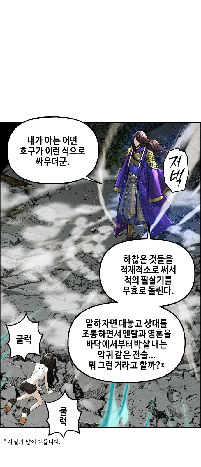 45 페이지