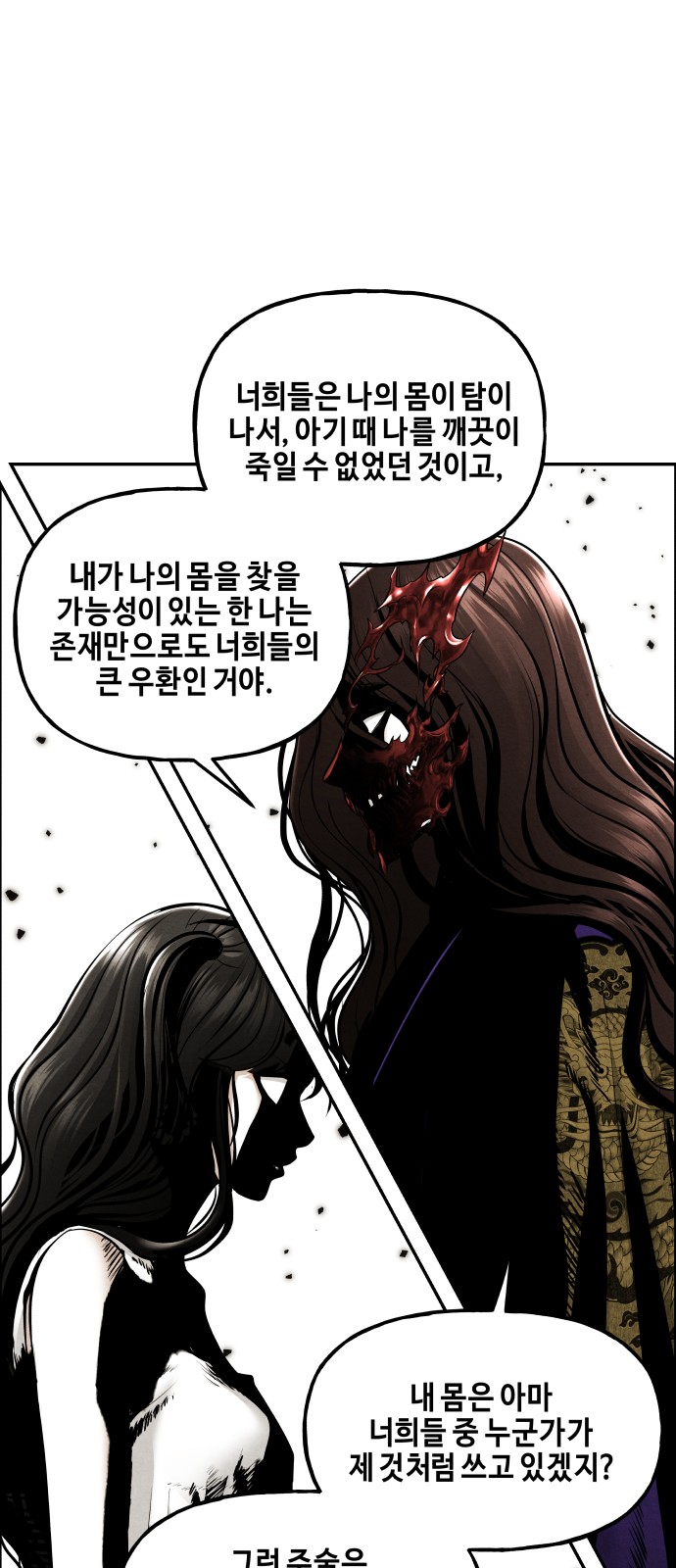 50 페이지