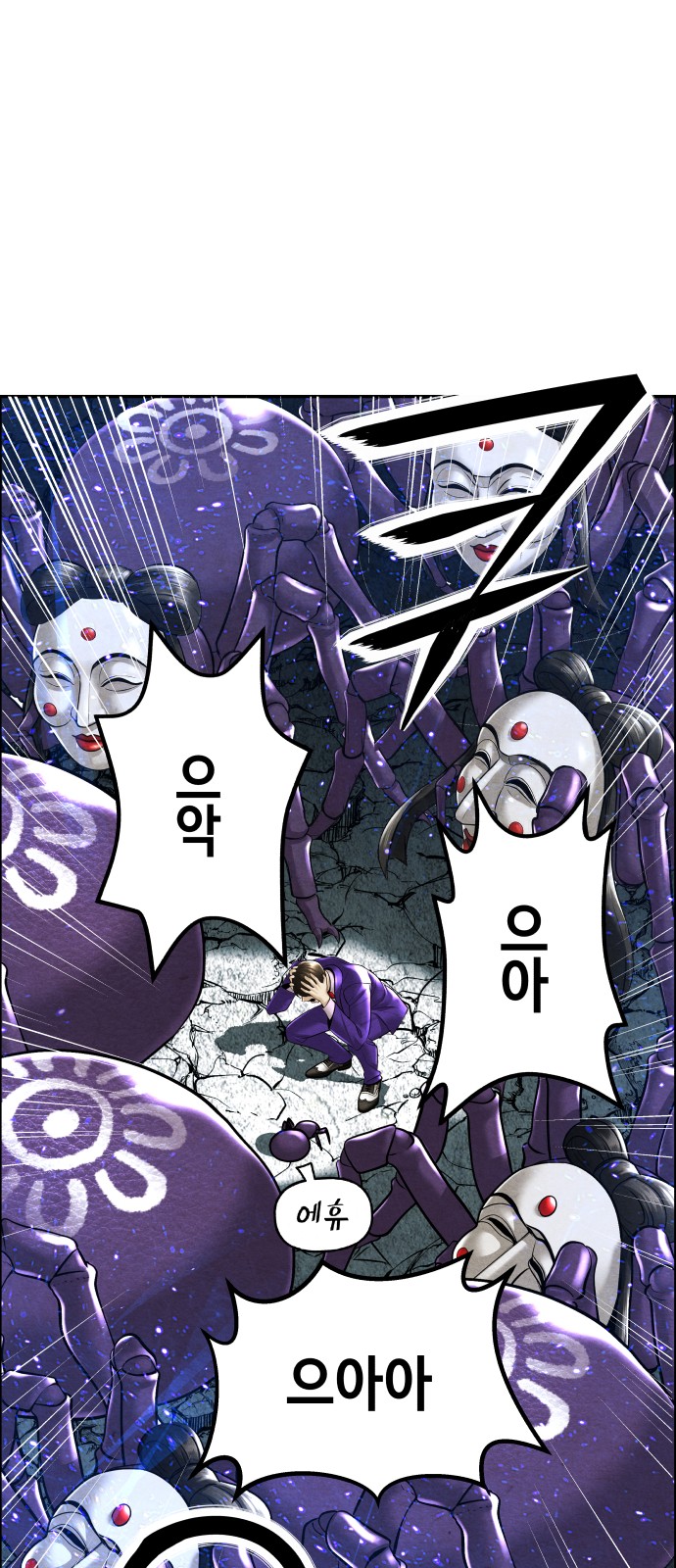 55 페이지
