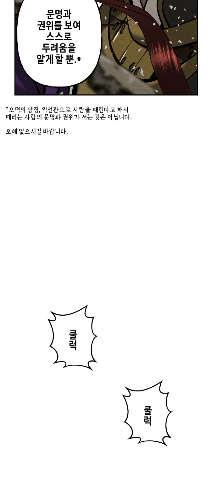 65 페이지