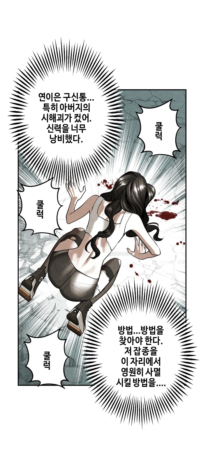 66 페이지