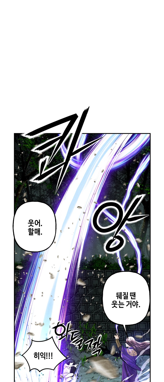 67 페이지