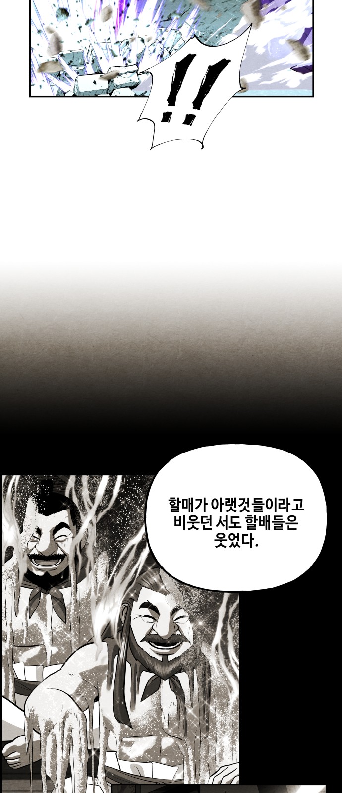 68 페이지