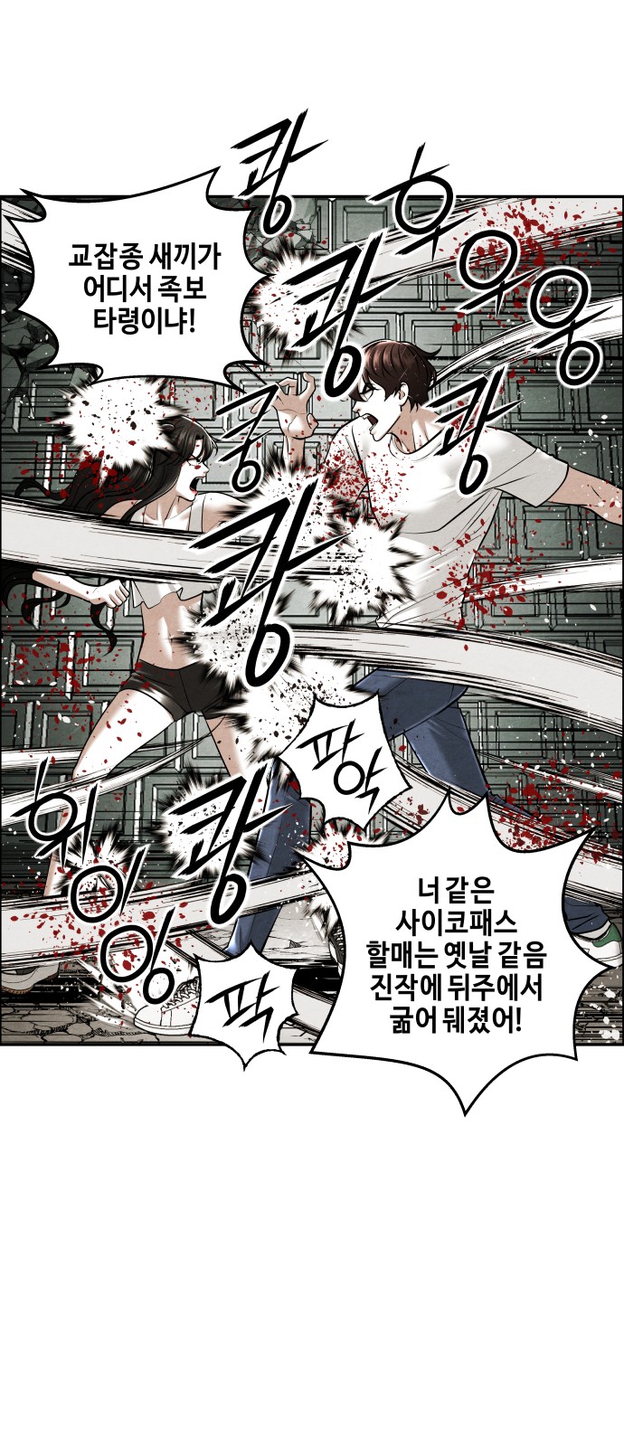 24 페이지