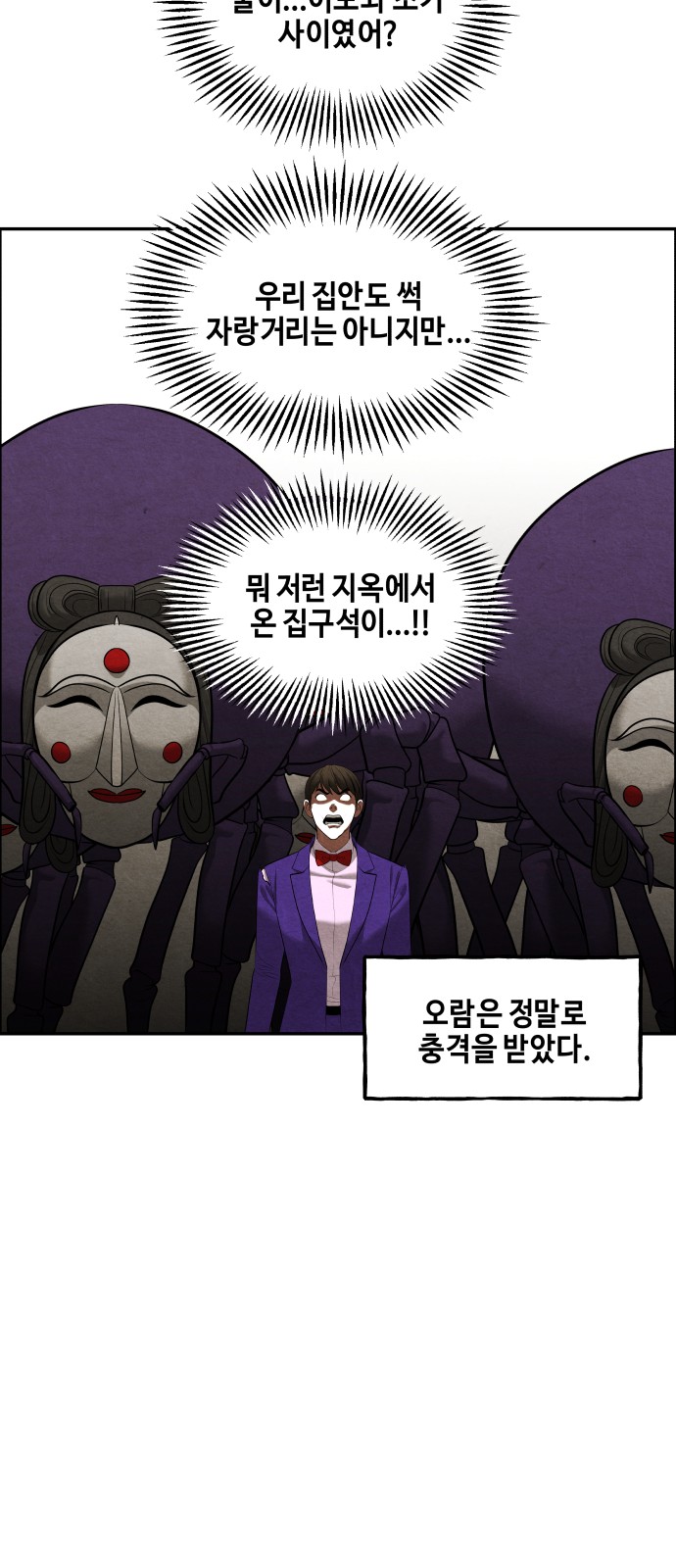 26 페이지