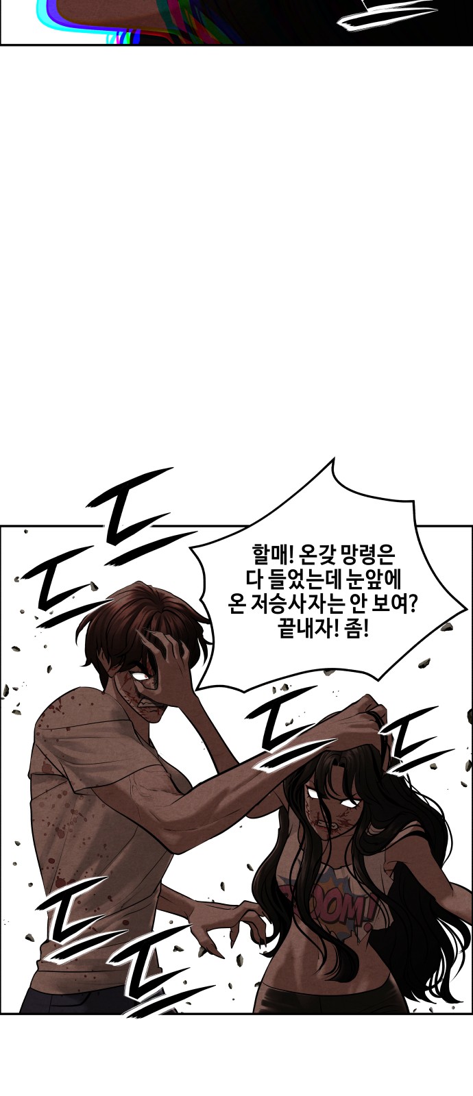 32 페이지