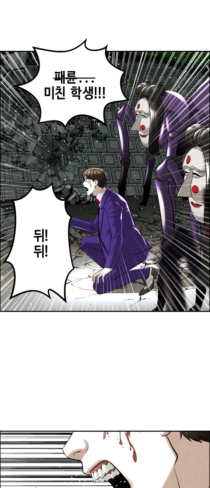 39 페이지