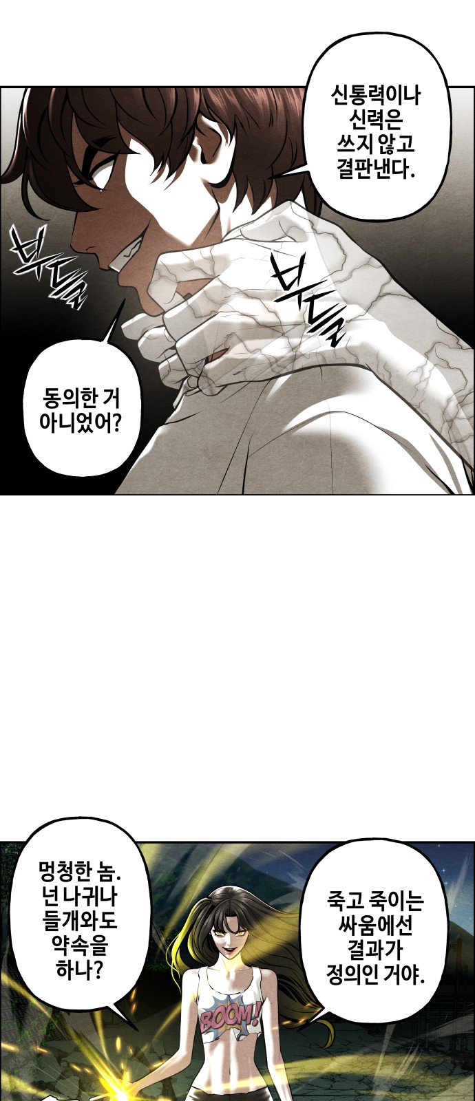 45 페이지