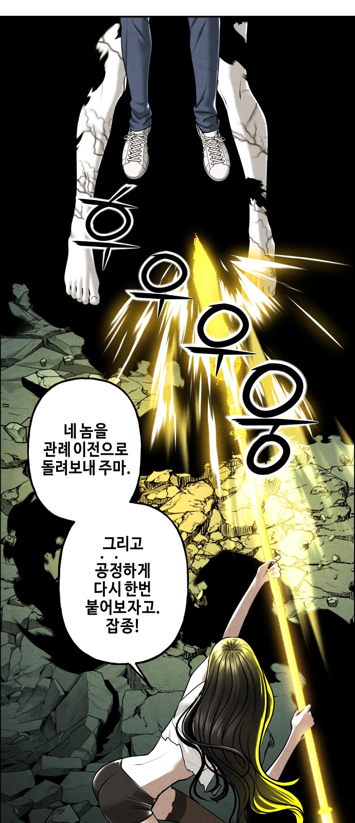 47 페이지
