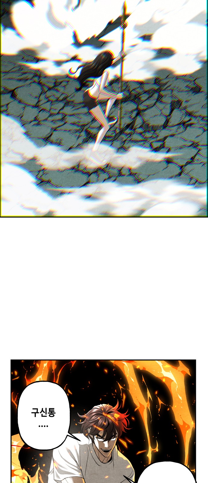 51 페이지