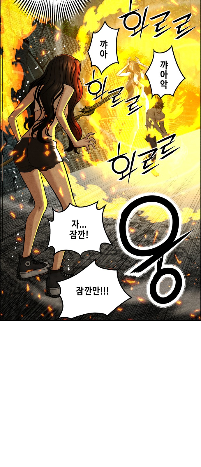 54 페이지