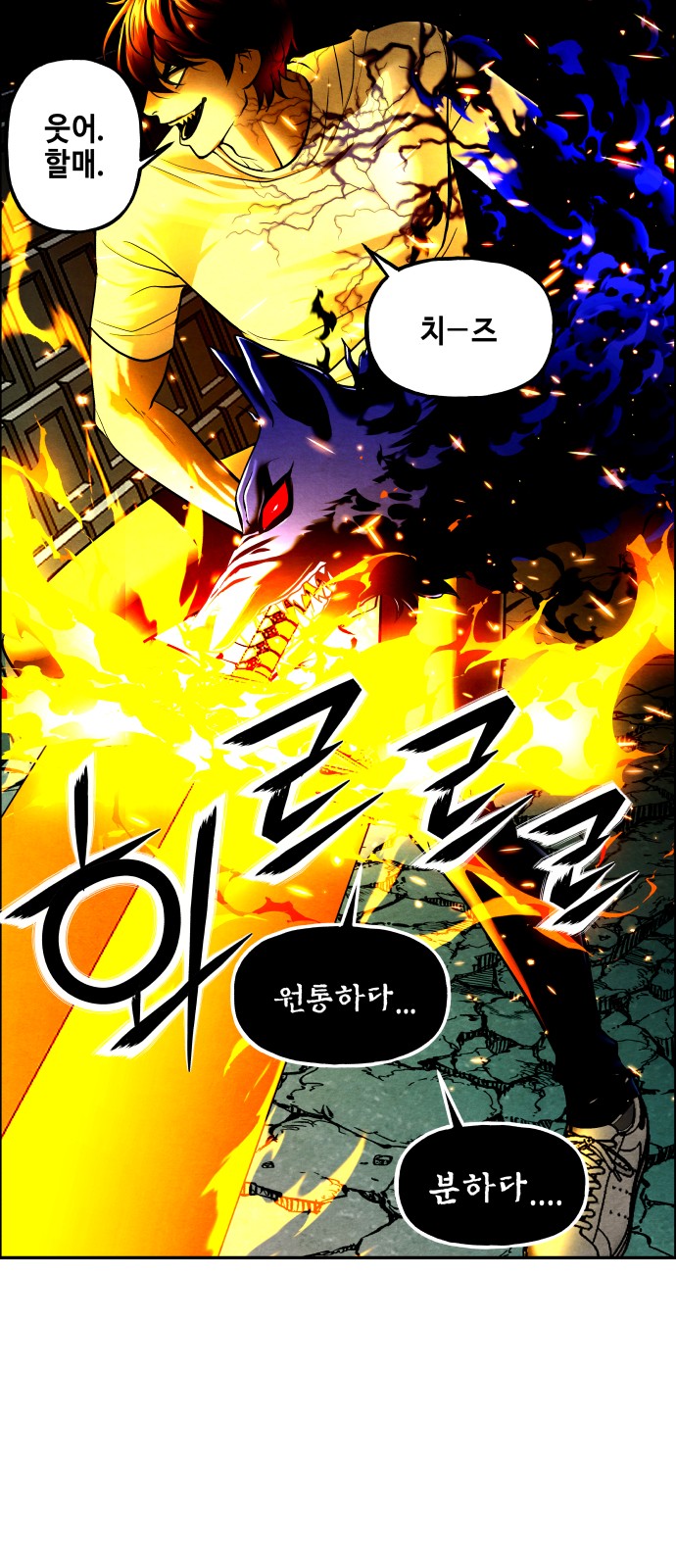 33 페이지