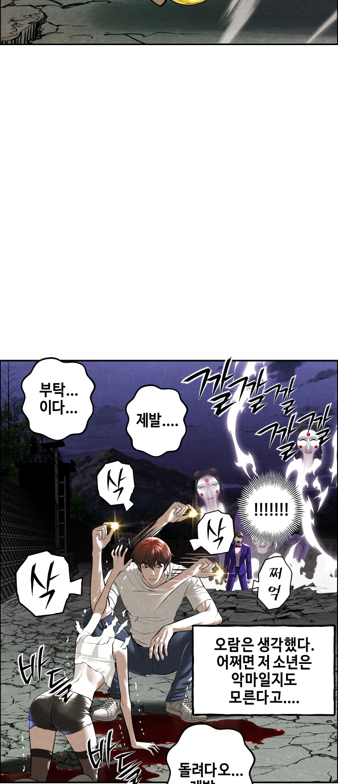 42 페이지
