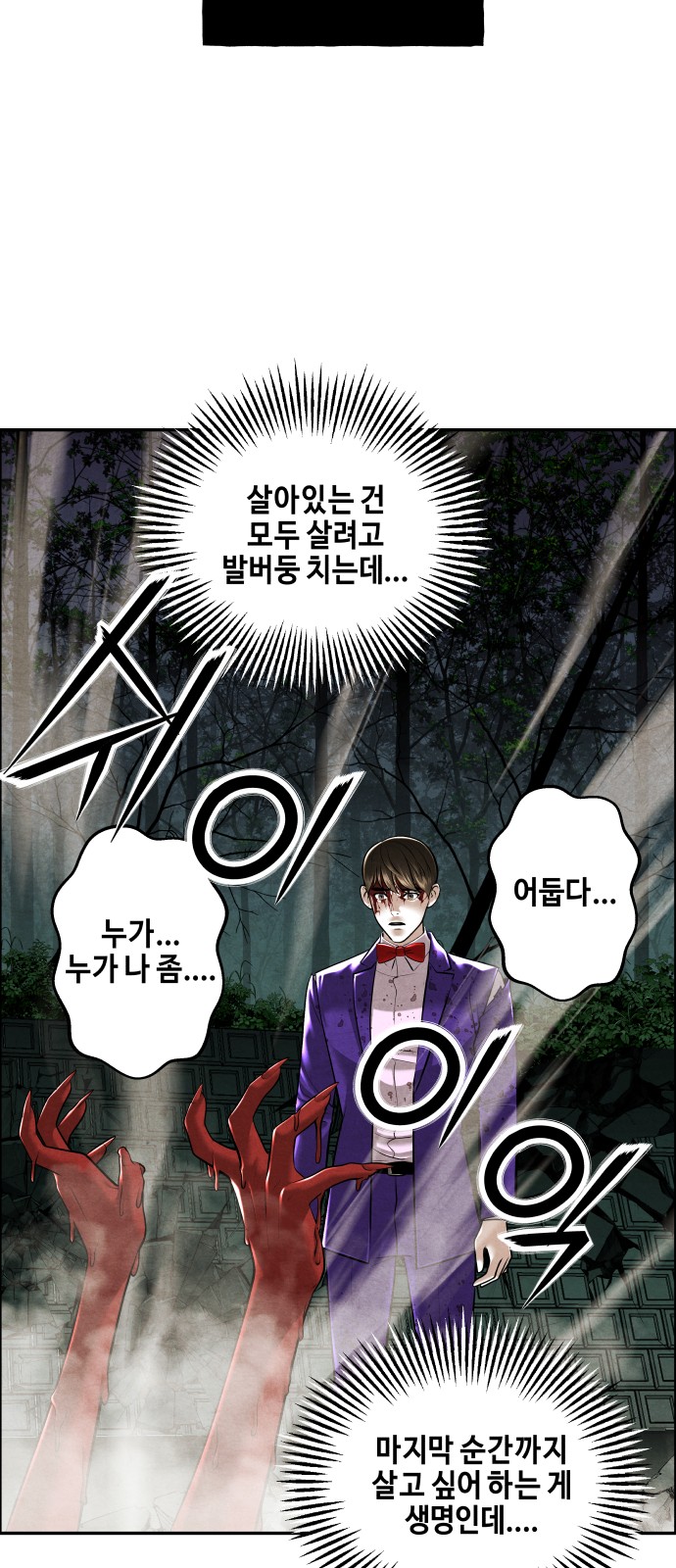 48 페이지