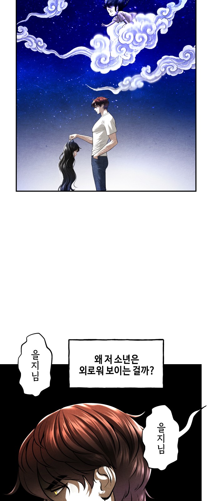 55 페이지