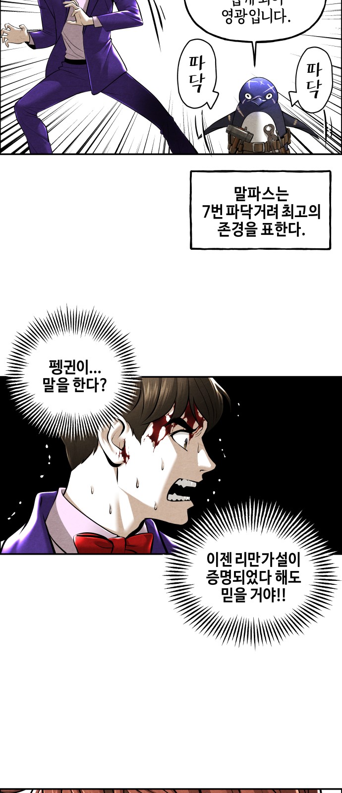 64 페이지