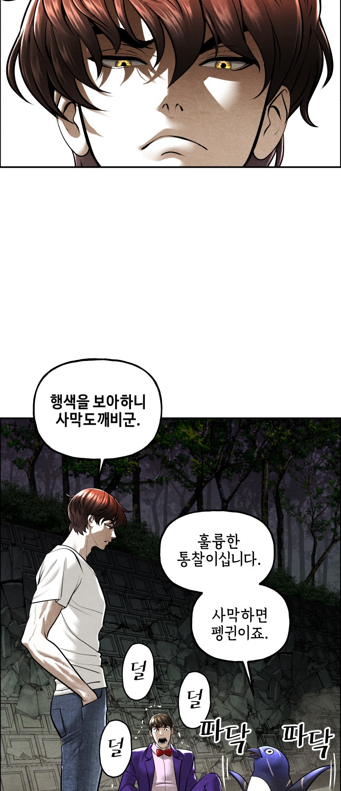 65 페이지