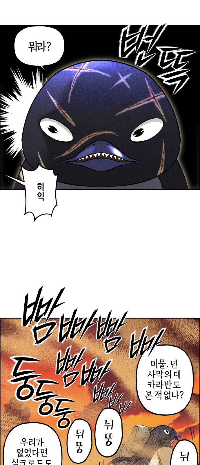 67 페이지