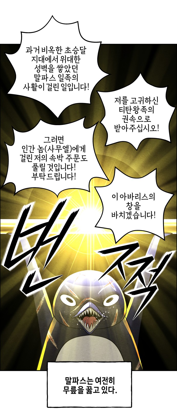 70 페이지