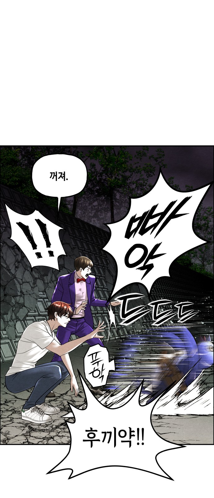 71 페이지