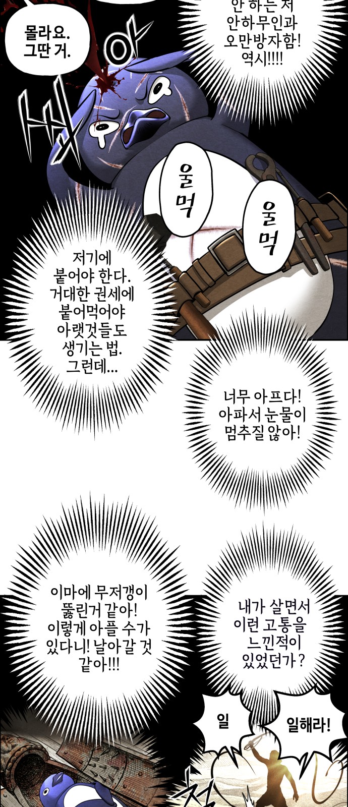 73 페이지