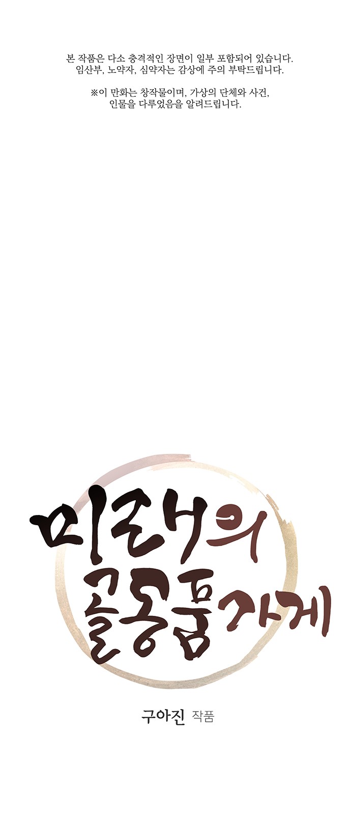 1 페이지