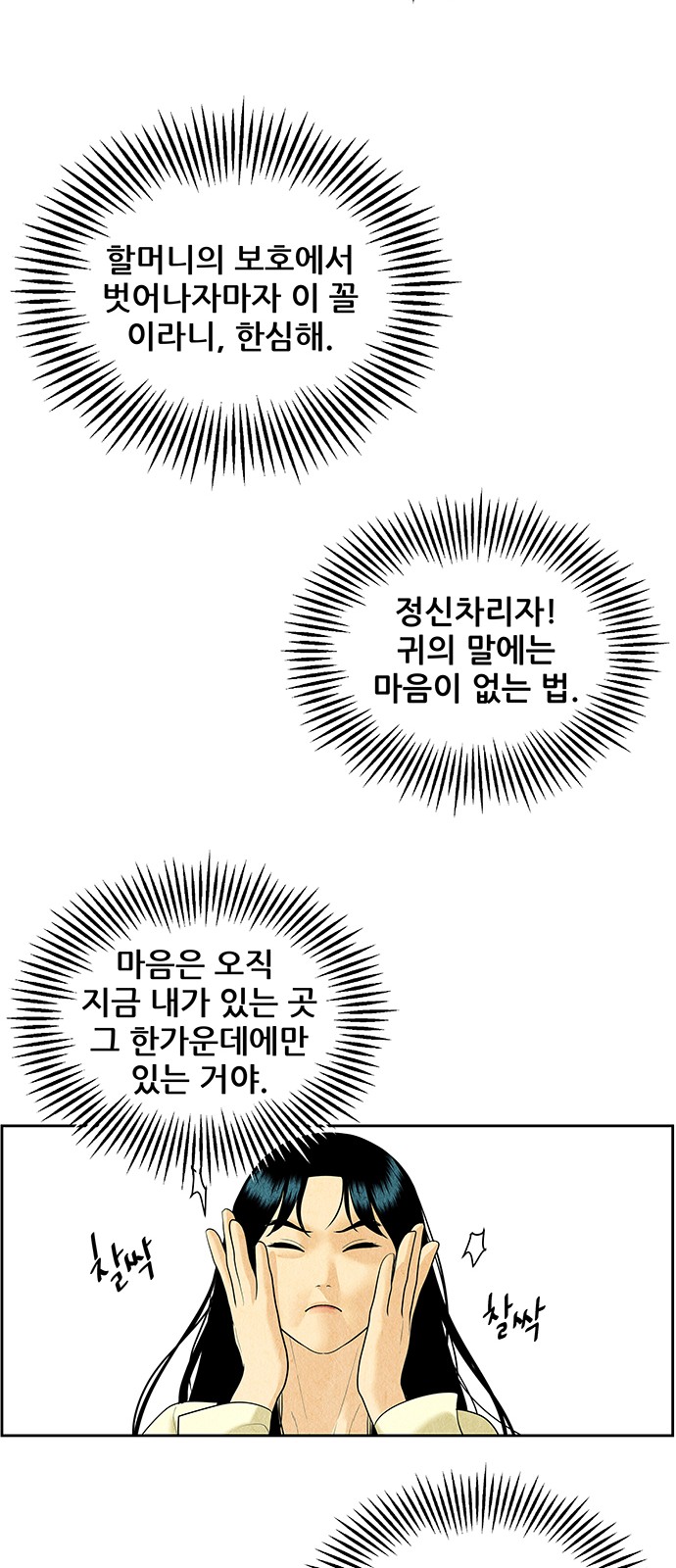 32 페이지