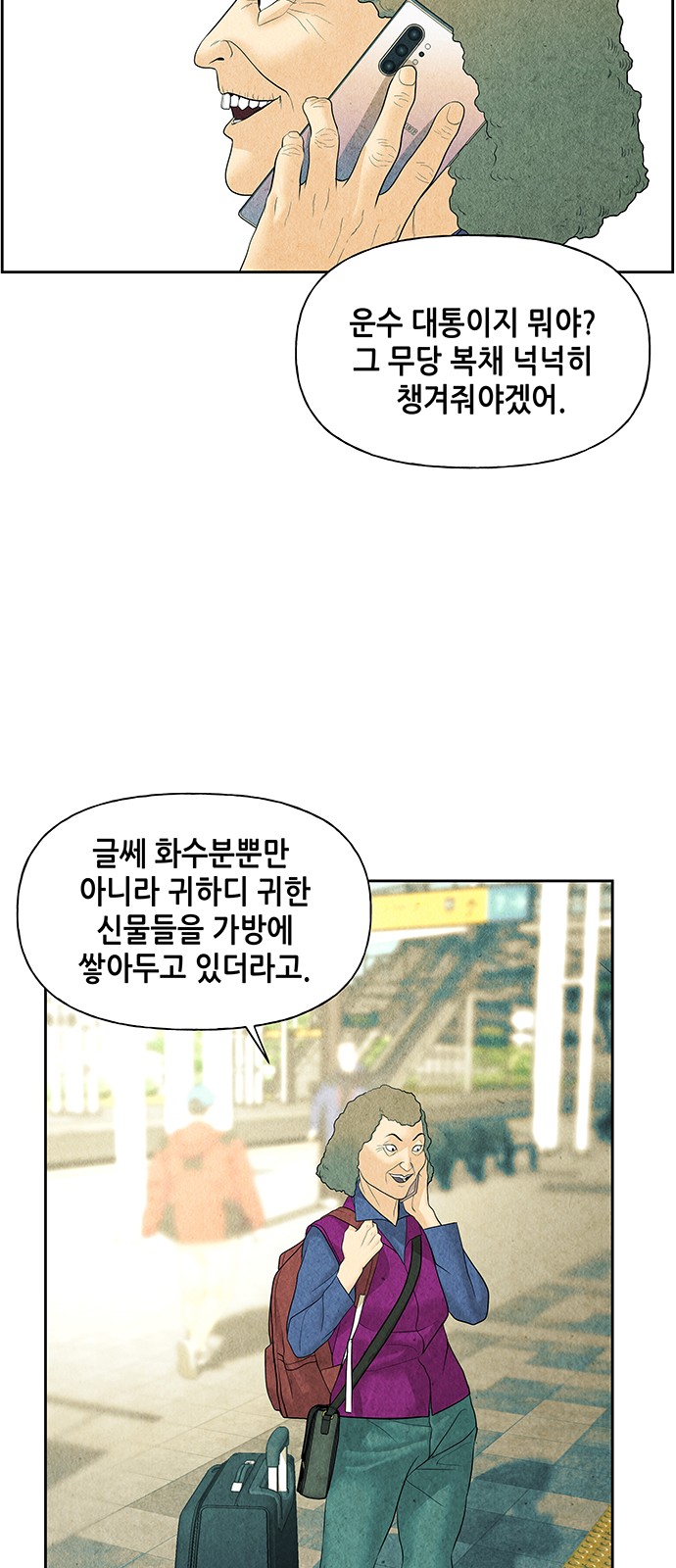 36 페이지