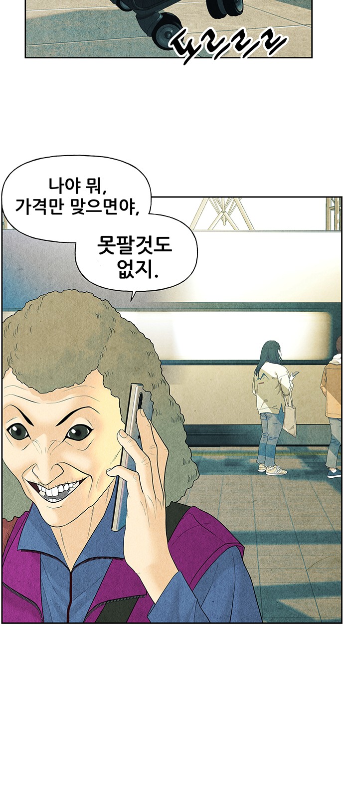 40 페이지