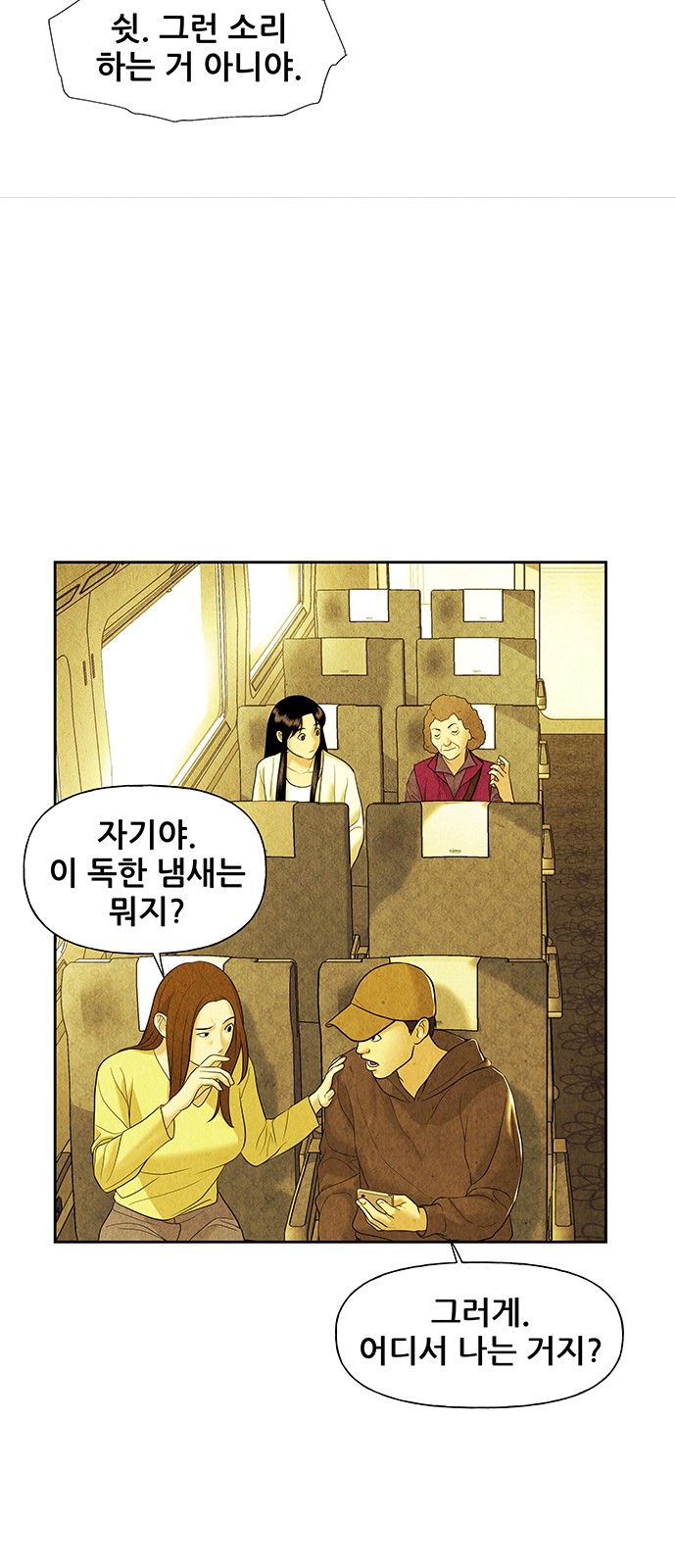 44 페이지