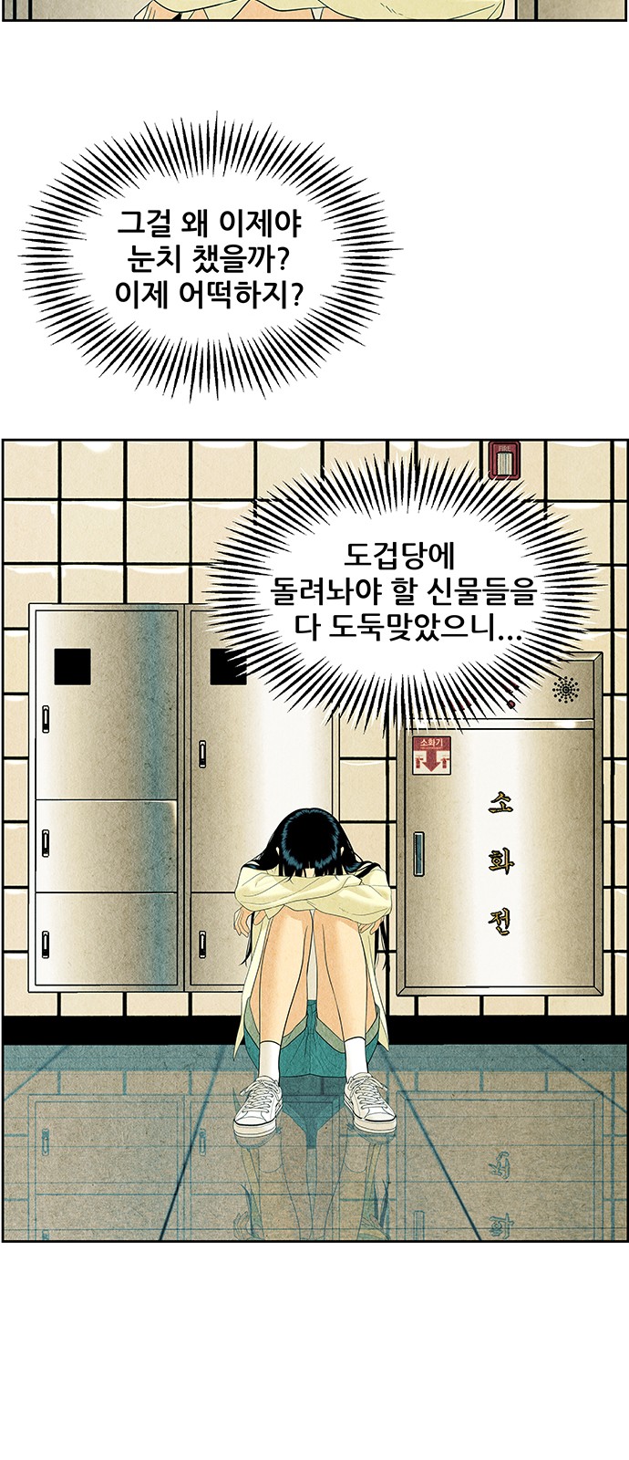 46 페이지
