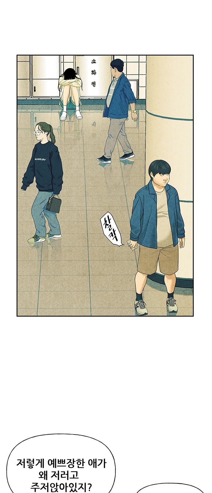 49 페이지