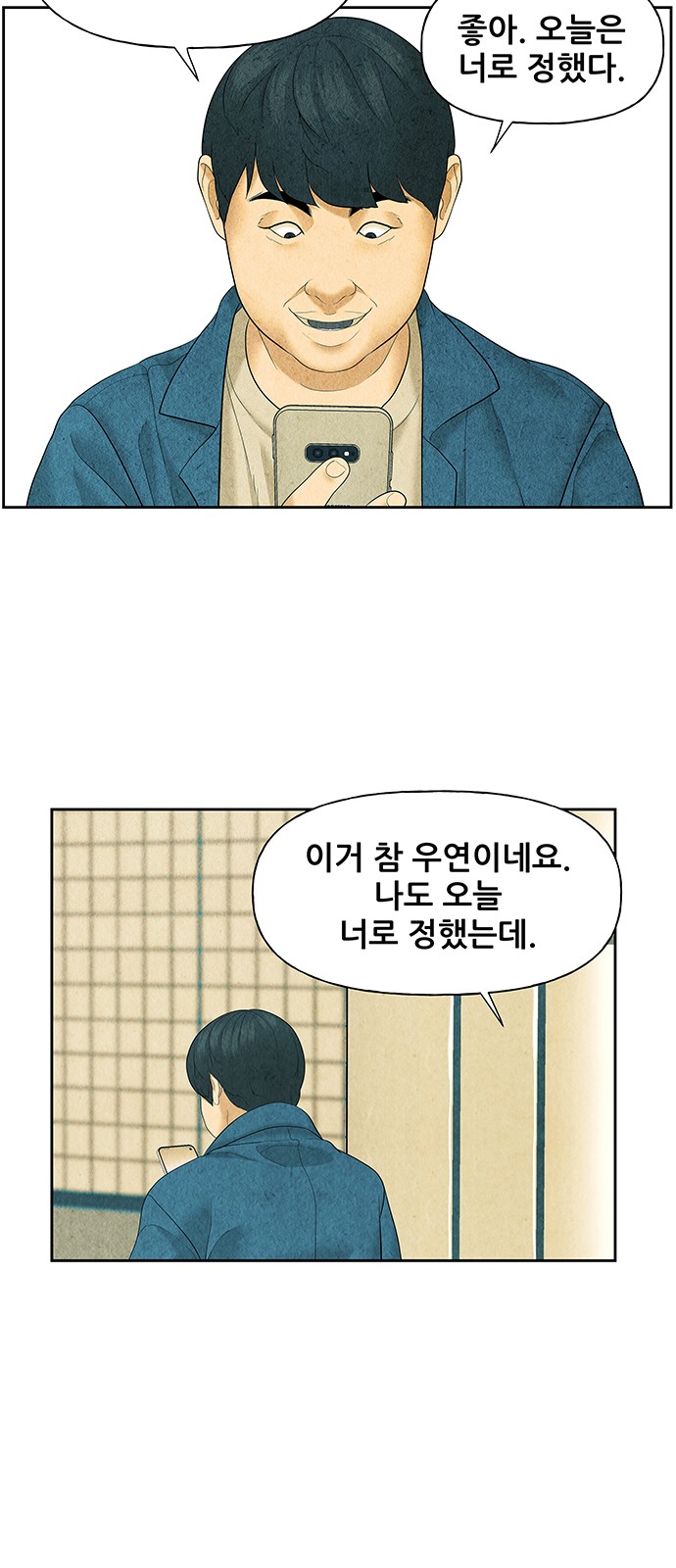 50 페이지