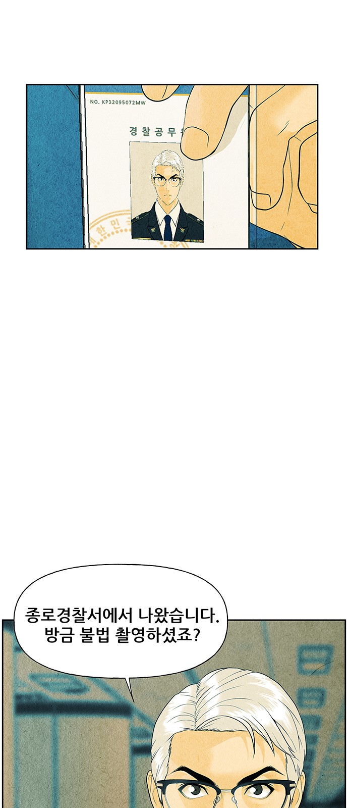 51 페이지